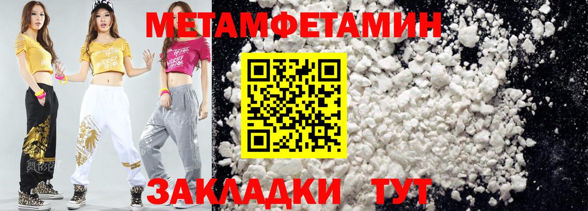 Амфетамин Premium Партизанск