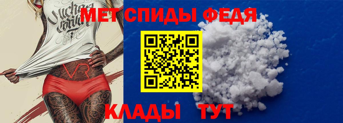 Amphetamine  Amphetamine  Партизанск  Вход с VPN  Амфетамин 97% 