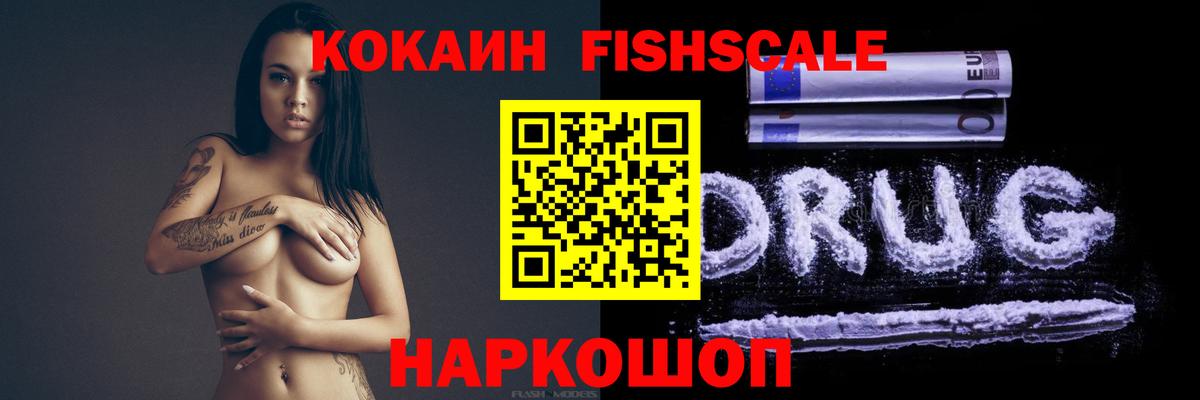 COCAIN 97%  Cocaine 99%  Партизанск  Вход с VPN 