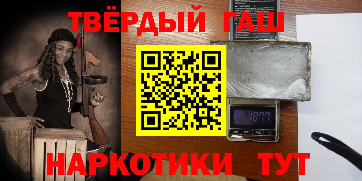сколько стоит  Вход с VPN  ГАШИШ Ice-O-Lator  Партизанск  ГАШ хэш 