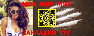 прущая мука Бузулук