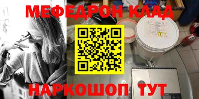 прущая мука Бузулук
