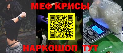 прущий лед Будённовск