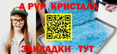 МДПВ Бугуруслан