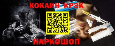 прущий лед Будённовск