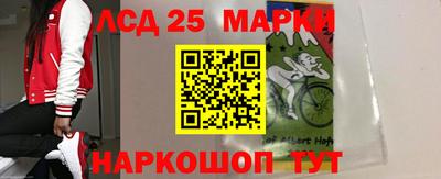 прущий лед Будённовск