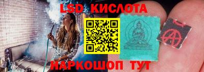 прущий лед Будённовск