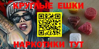 прущий лед Будённовск
