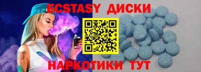 прущий лед Будённовск