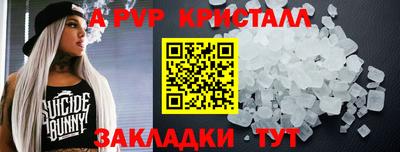 прущий лед Будённовск