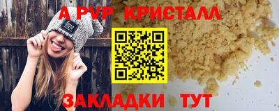 прущий лед Будённовск