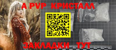 прущий лед Будённовск