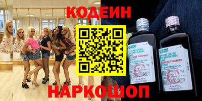 прущий лед Будённовск